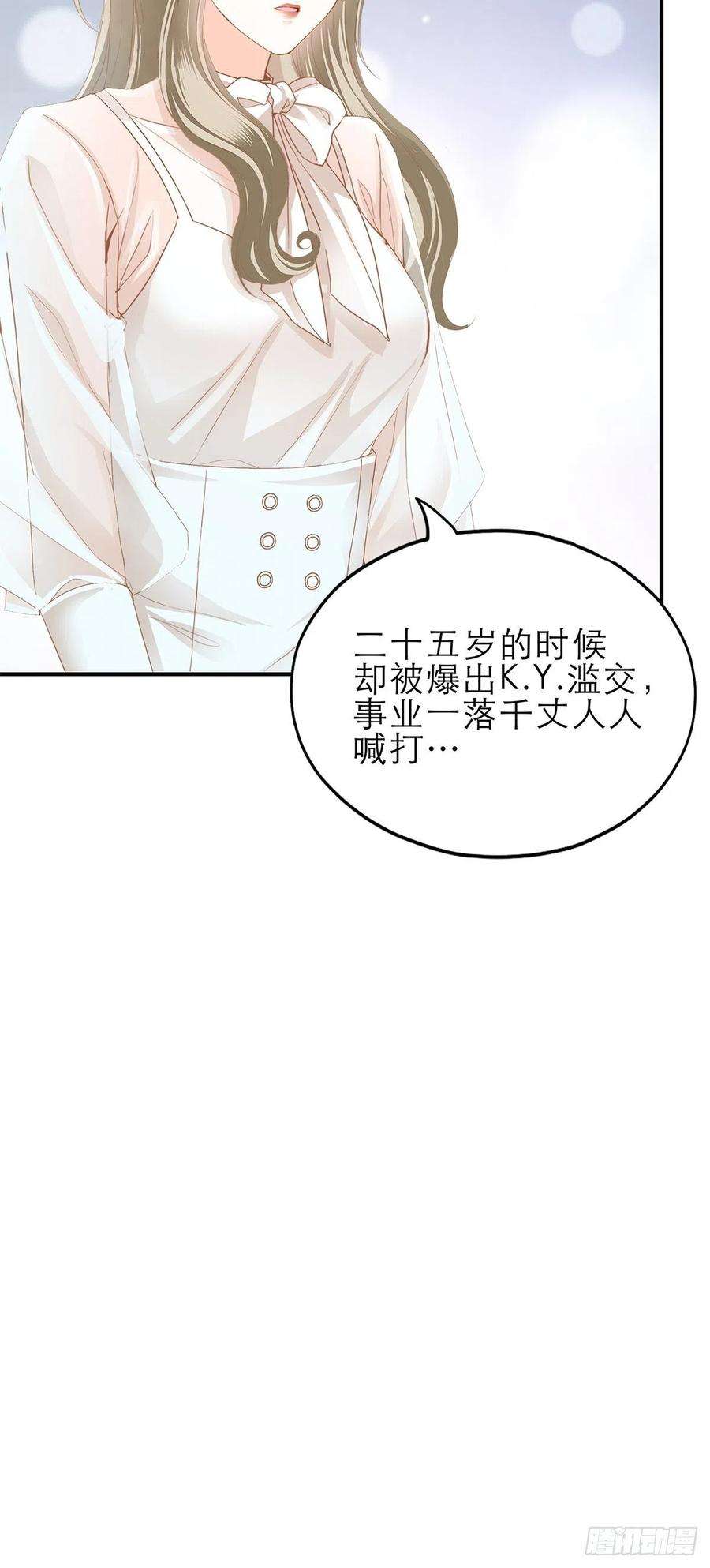 暴君爱人收服江小果