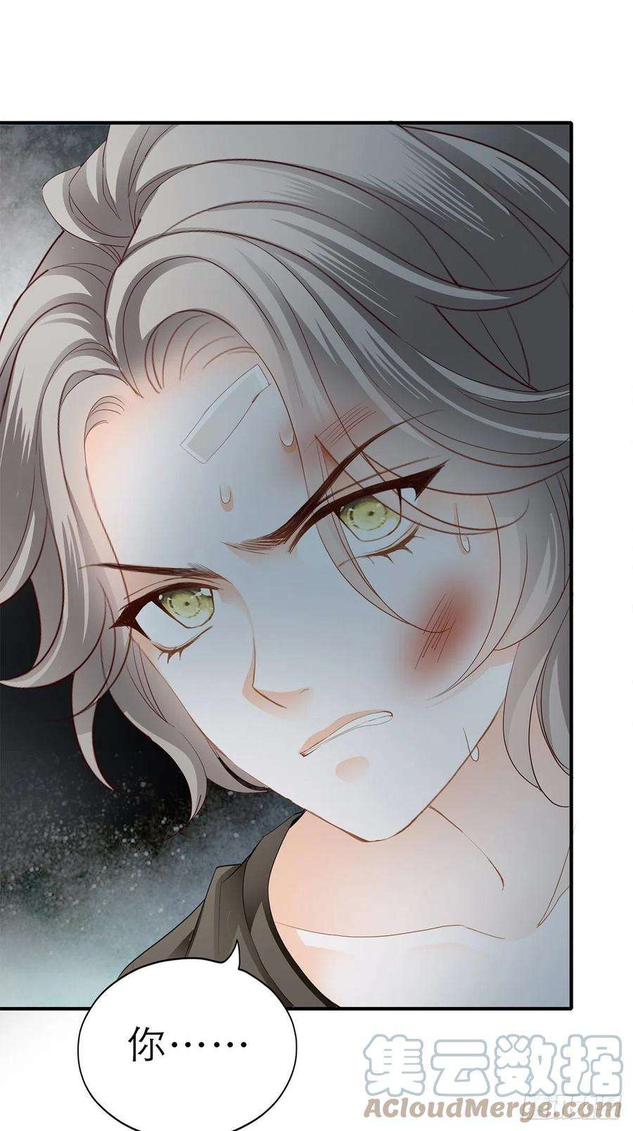 暴君爱人收服江小果