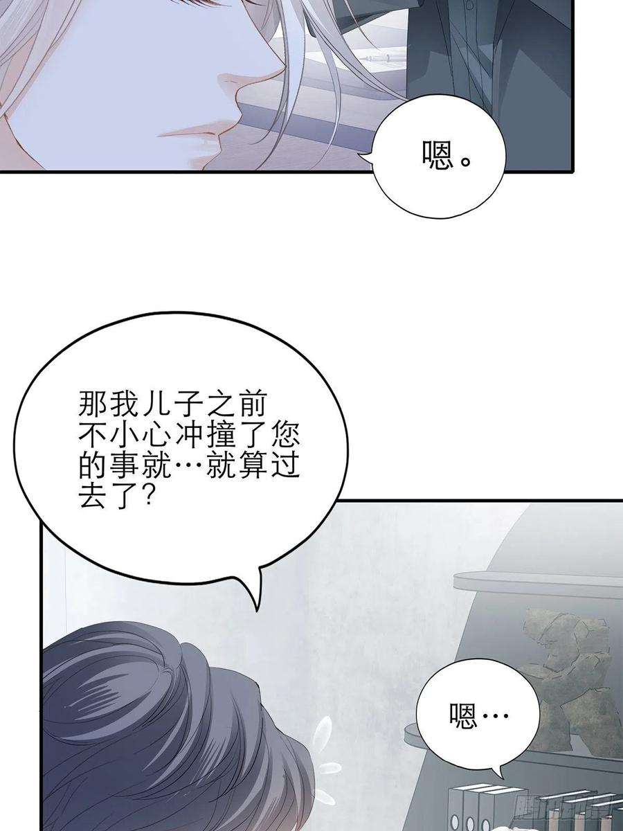 暴君爱人收服江小果