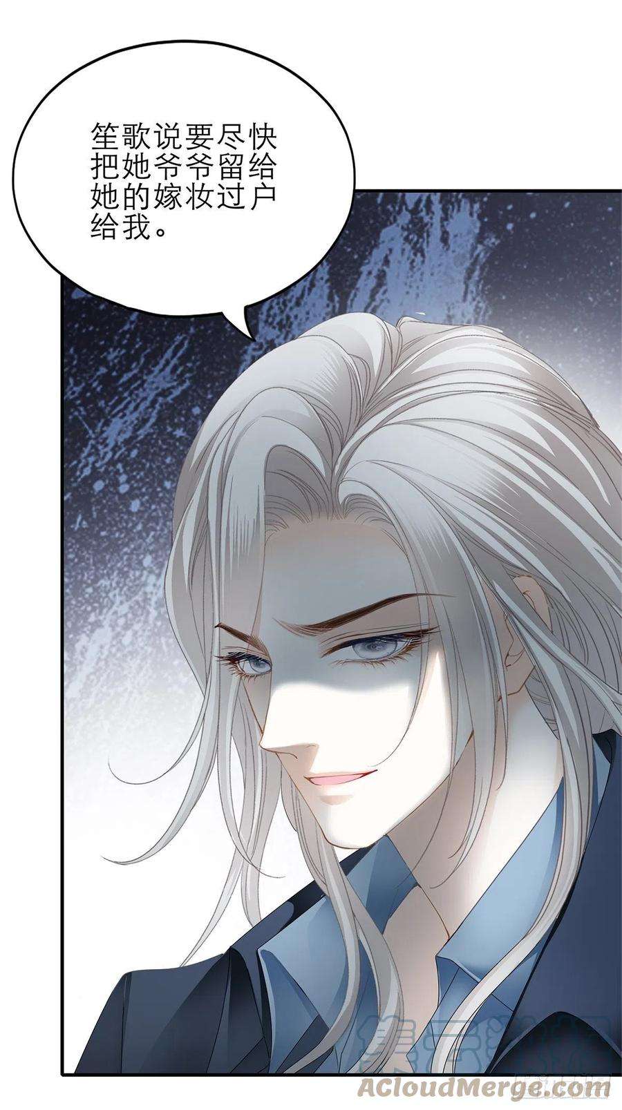 暴君爱人收服江小果