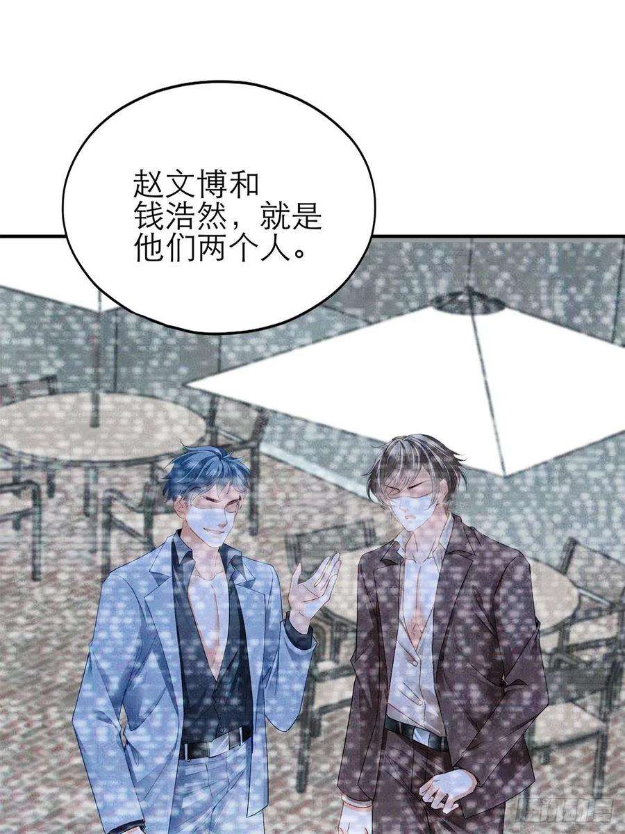 暴君爱人不经意的引诱