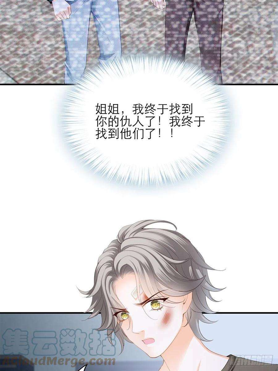 暴君爱人不经意的引诱