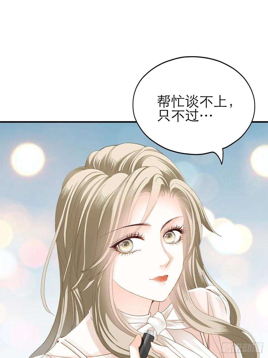 暴君爱人不经意的引诱