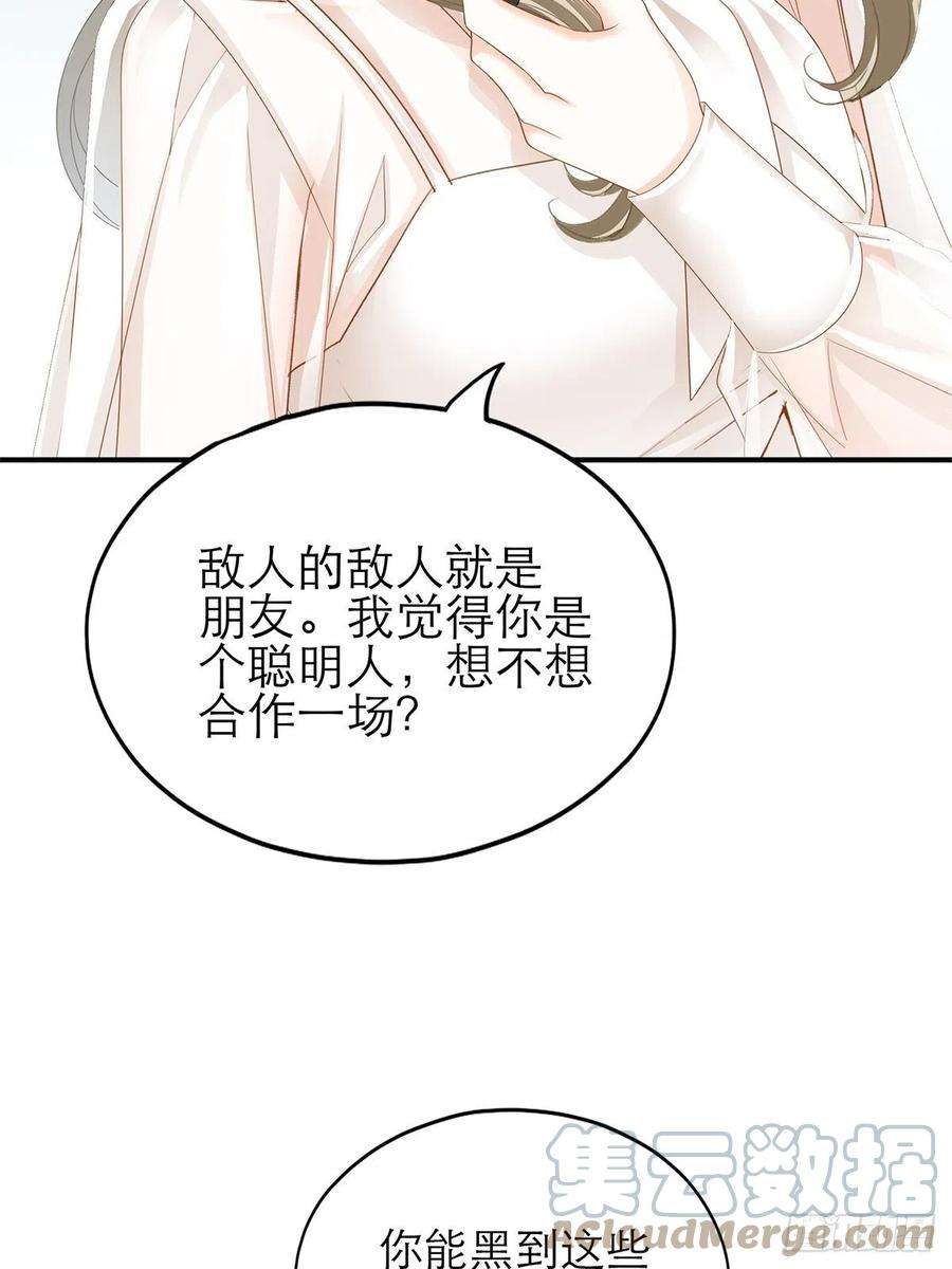 暴君爱人不经意的引诱
