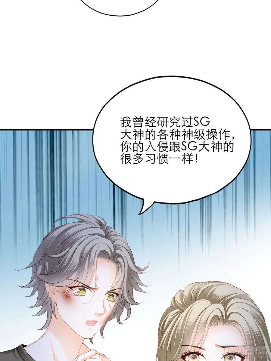 暴君爱人不经意的引诱
