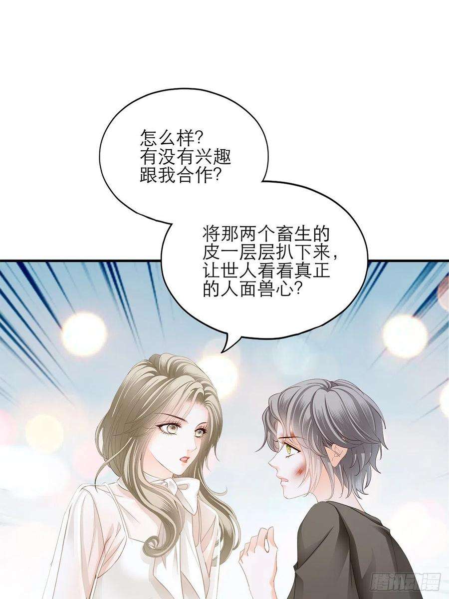 暴君爱人不经意的引诱