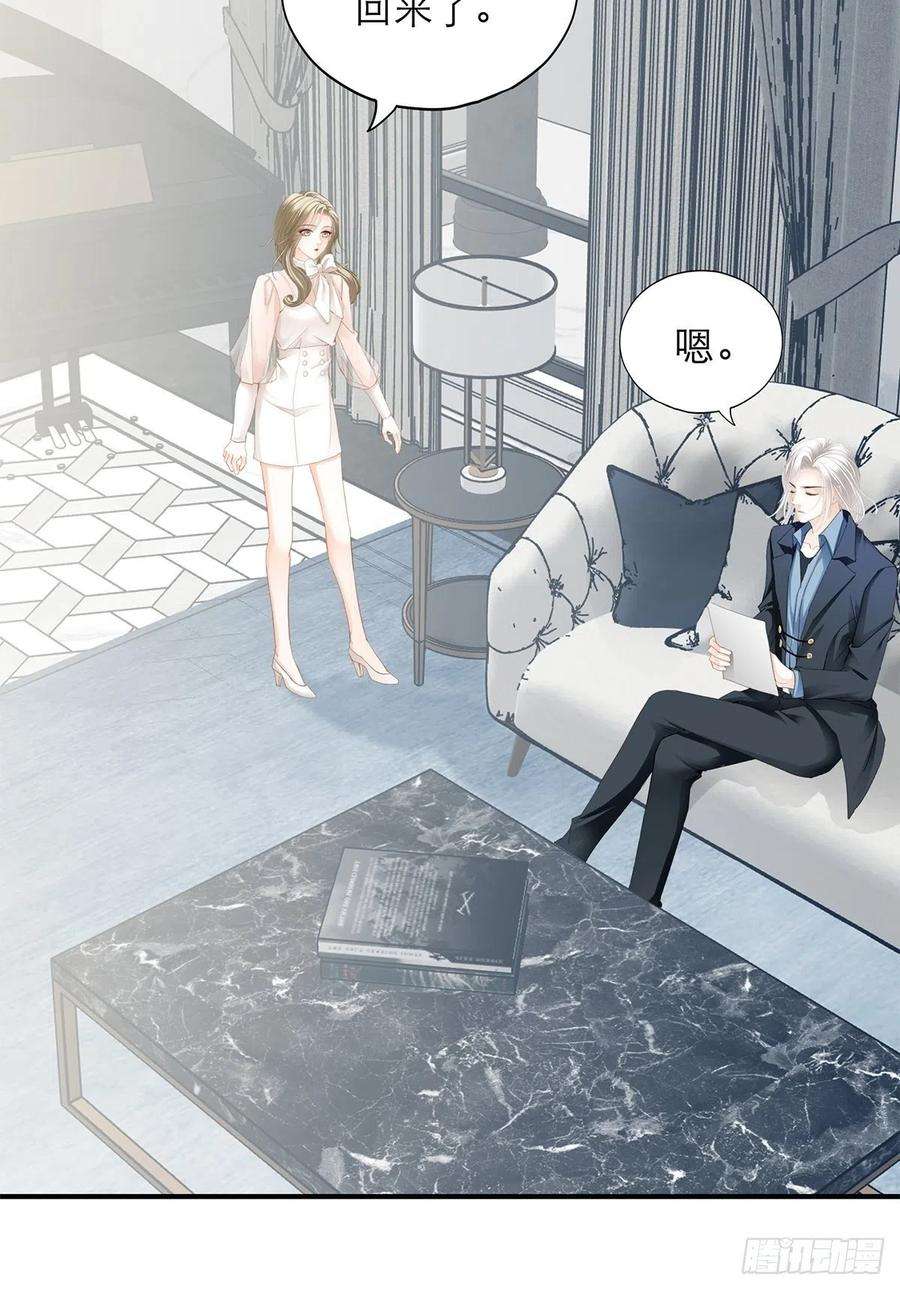 暴君爱人不经意的引诱