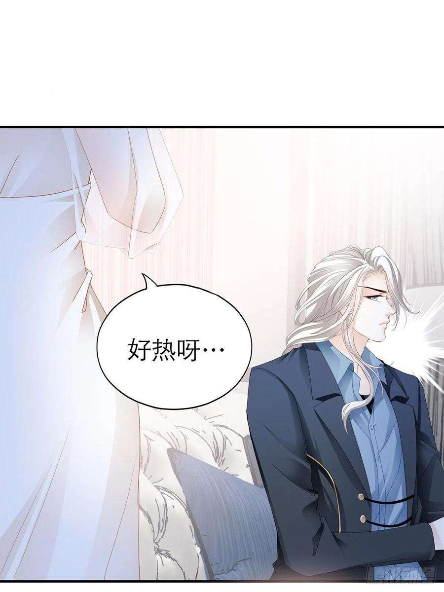 暴君爱人不经意的引诱