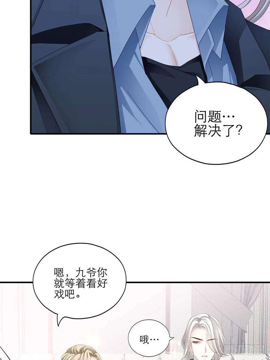 暴君爱人不经意的引诱