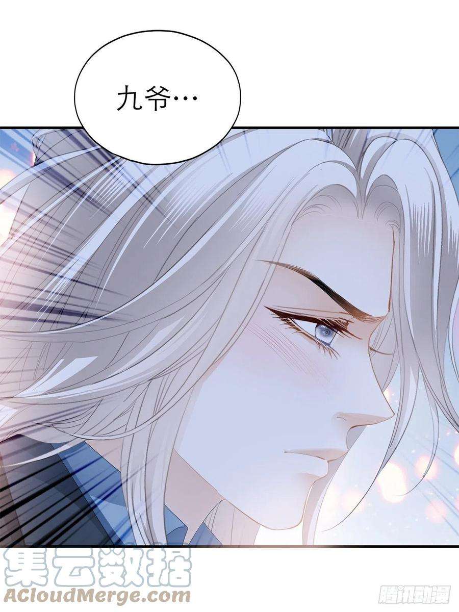 暴君爱人不经意的引诱