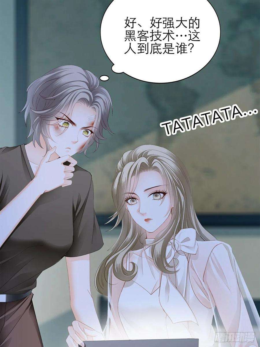 暴君爱人不经意的引诱