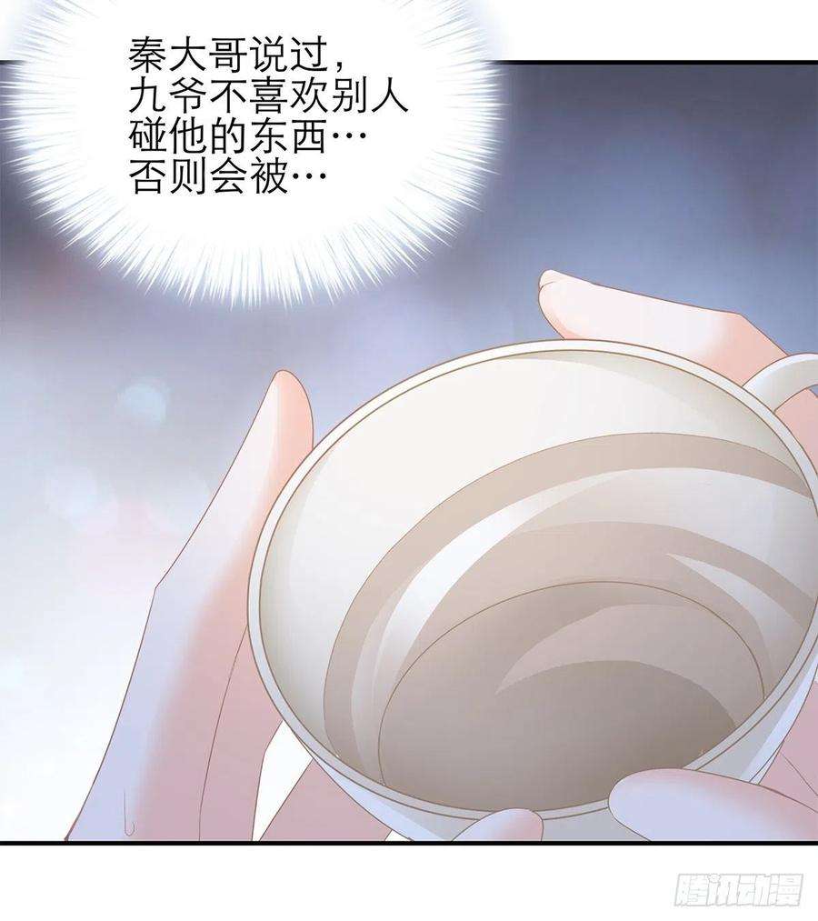 暴君爱人不经意的引诱