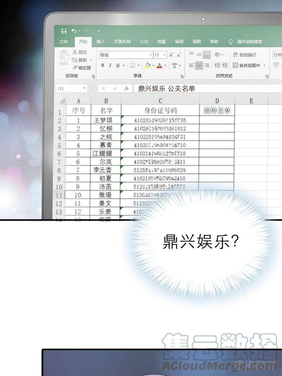 暴君爱人不经意的引诱