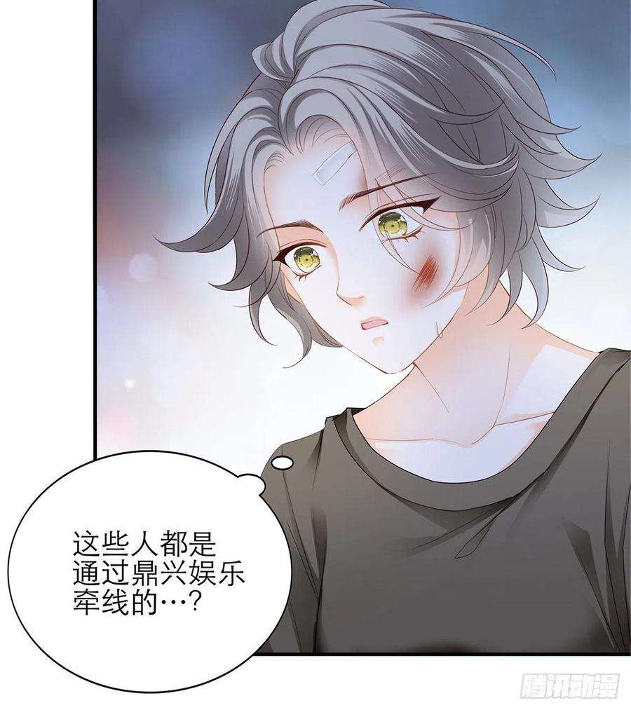 暴君爱人不经意的引诱