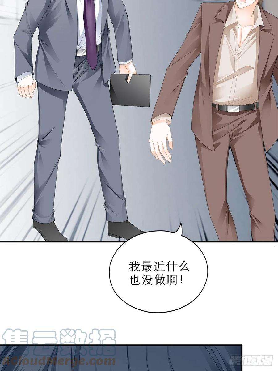 暴君爱人江媛媛死因