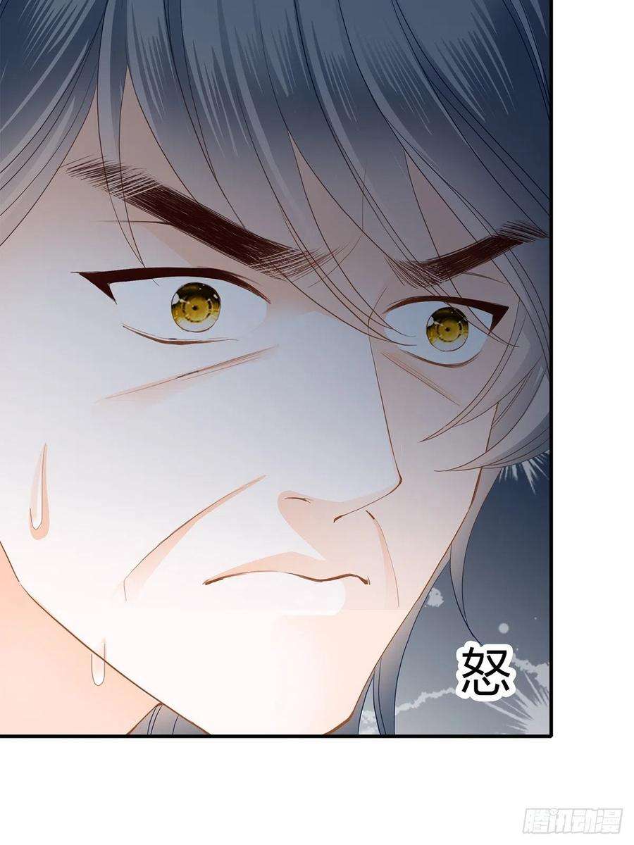 暴君爱人江媛媛死因