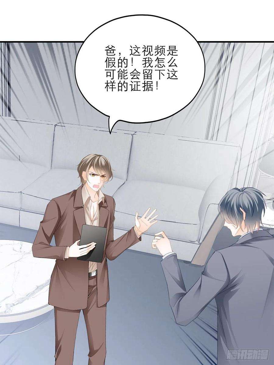 暴君爱人江媛媛死因