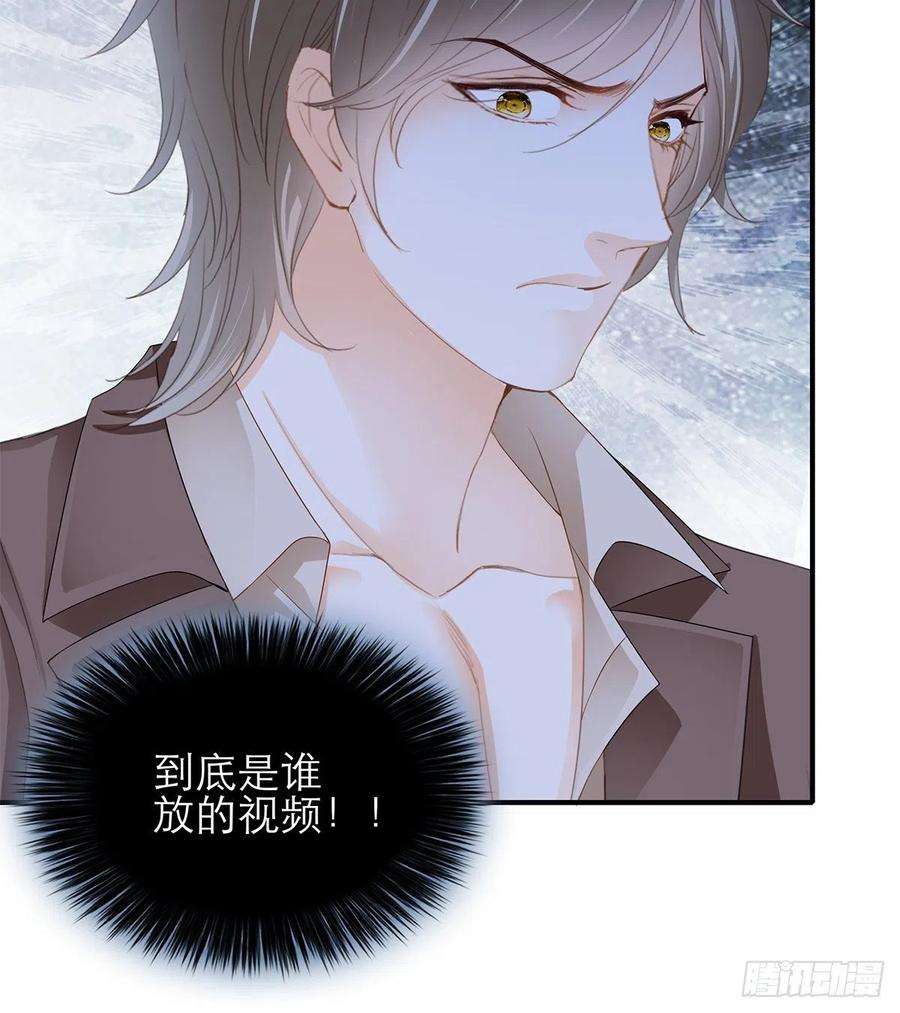 暴君爱人江媛媛死因