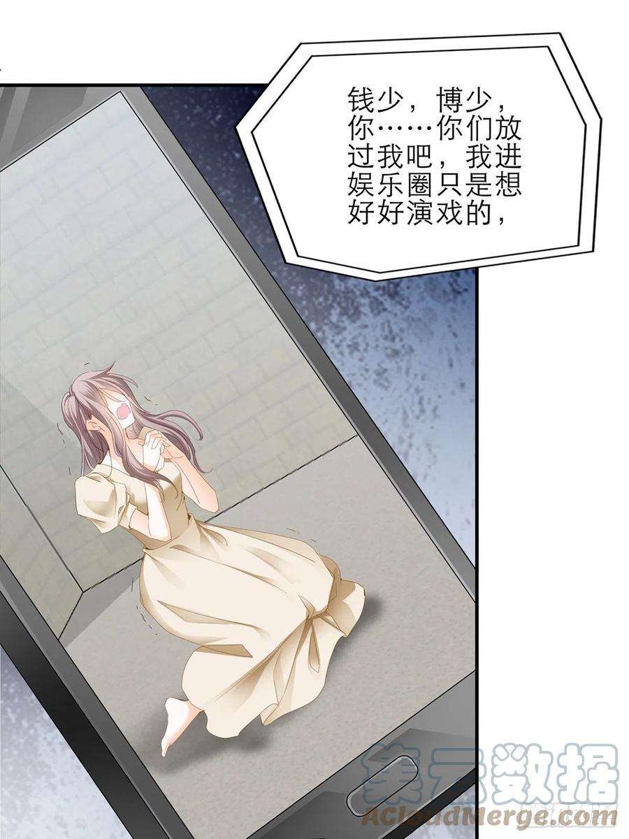 暴君爱人江媛媛死因