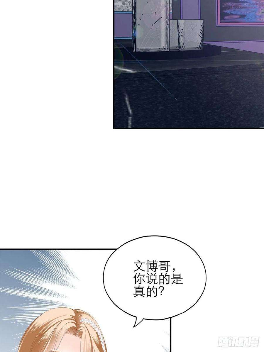 暴君爱人江媛媛死因