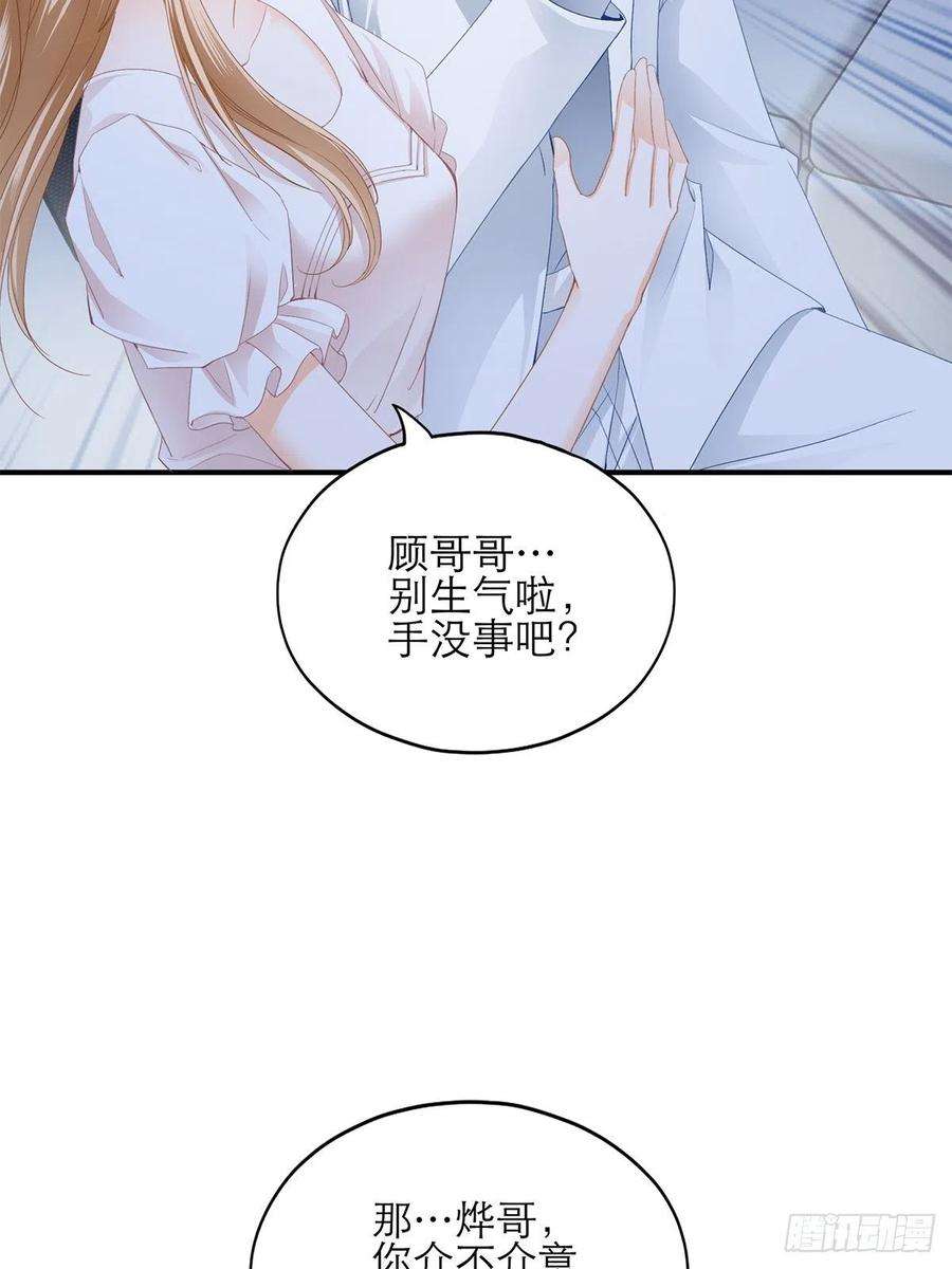 暴君爱人江媛媛死因