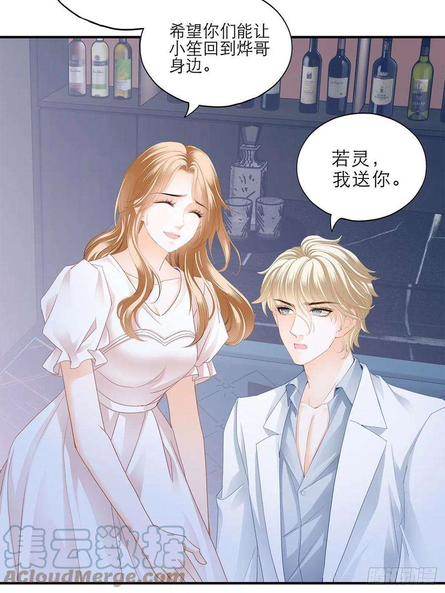 暴君爱人江媛媛死因