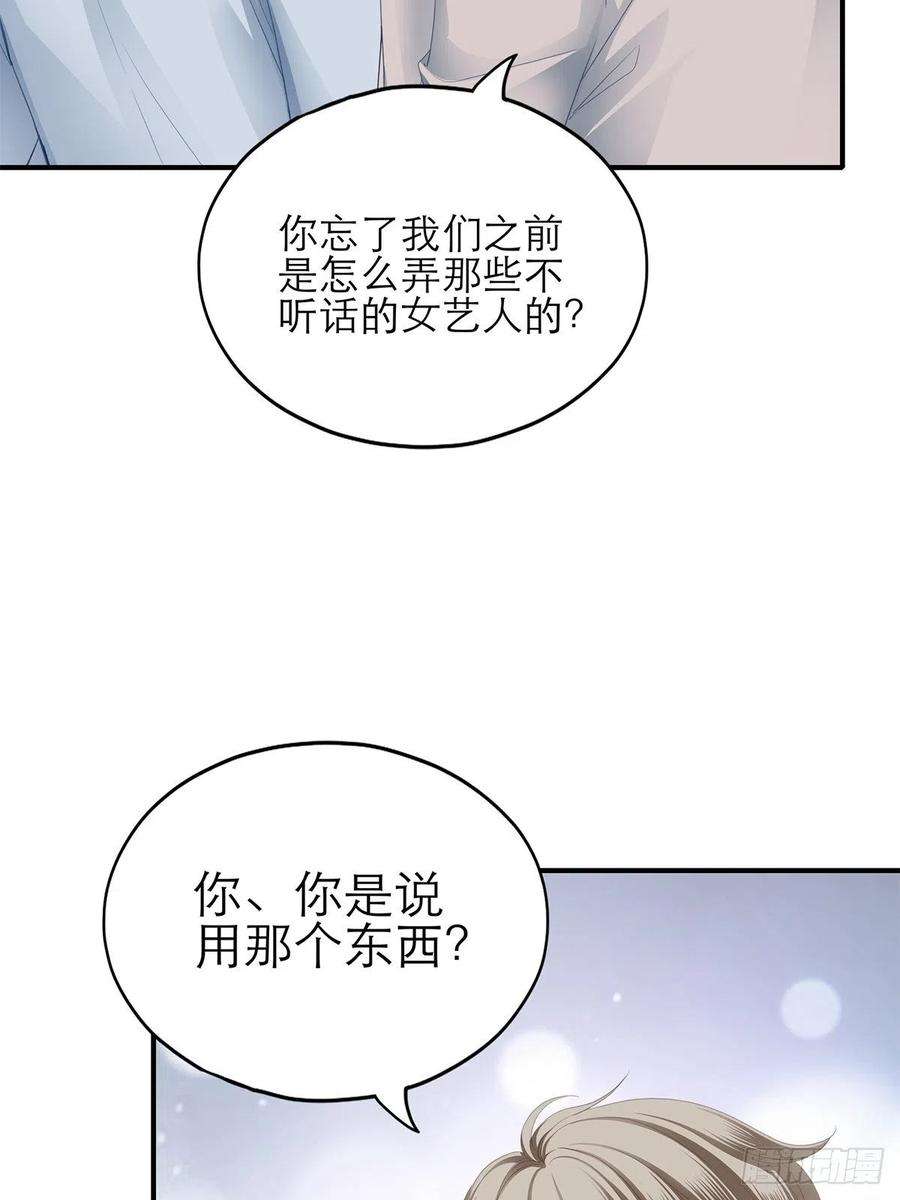 暴君爱人江媛媛死因