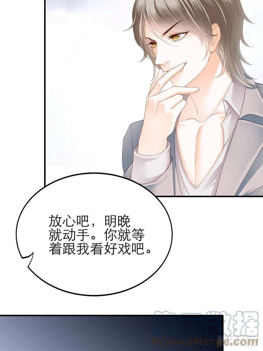 暴君爱人江媛媛死因