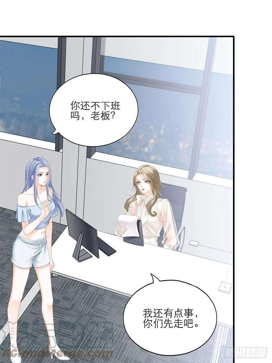 暴君爱人江媛媛死因