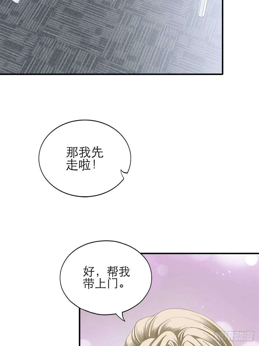 暴君爱人江媛媛死因