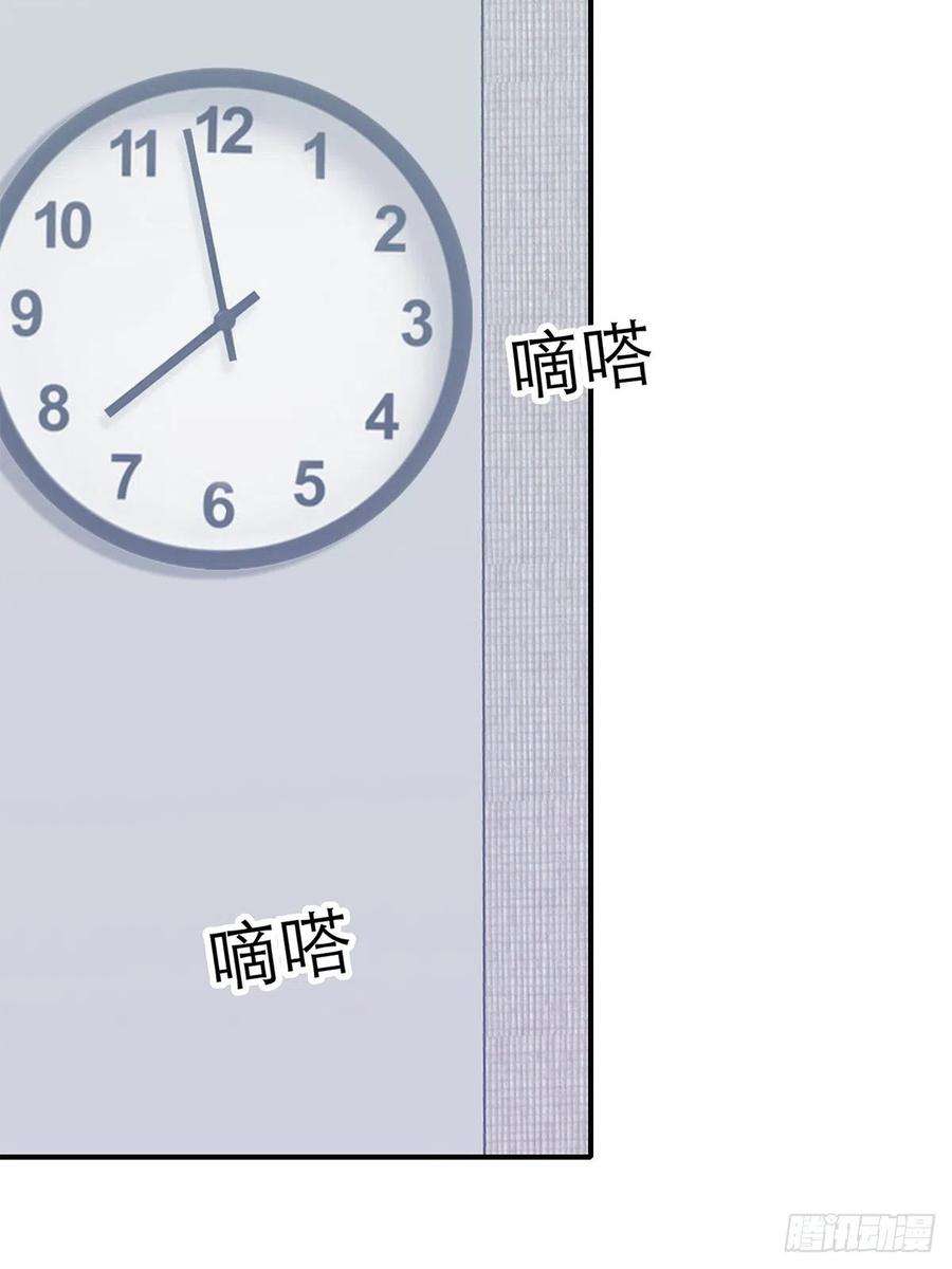 暴君爱人江媛媛死因