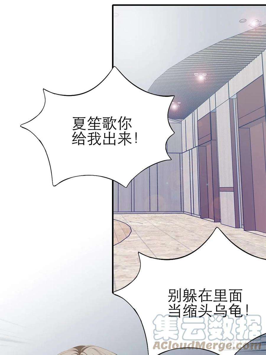 暴君爱人江媛媛死因
