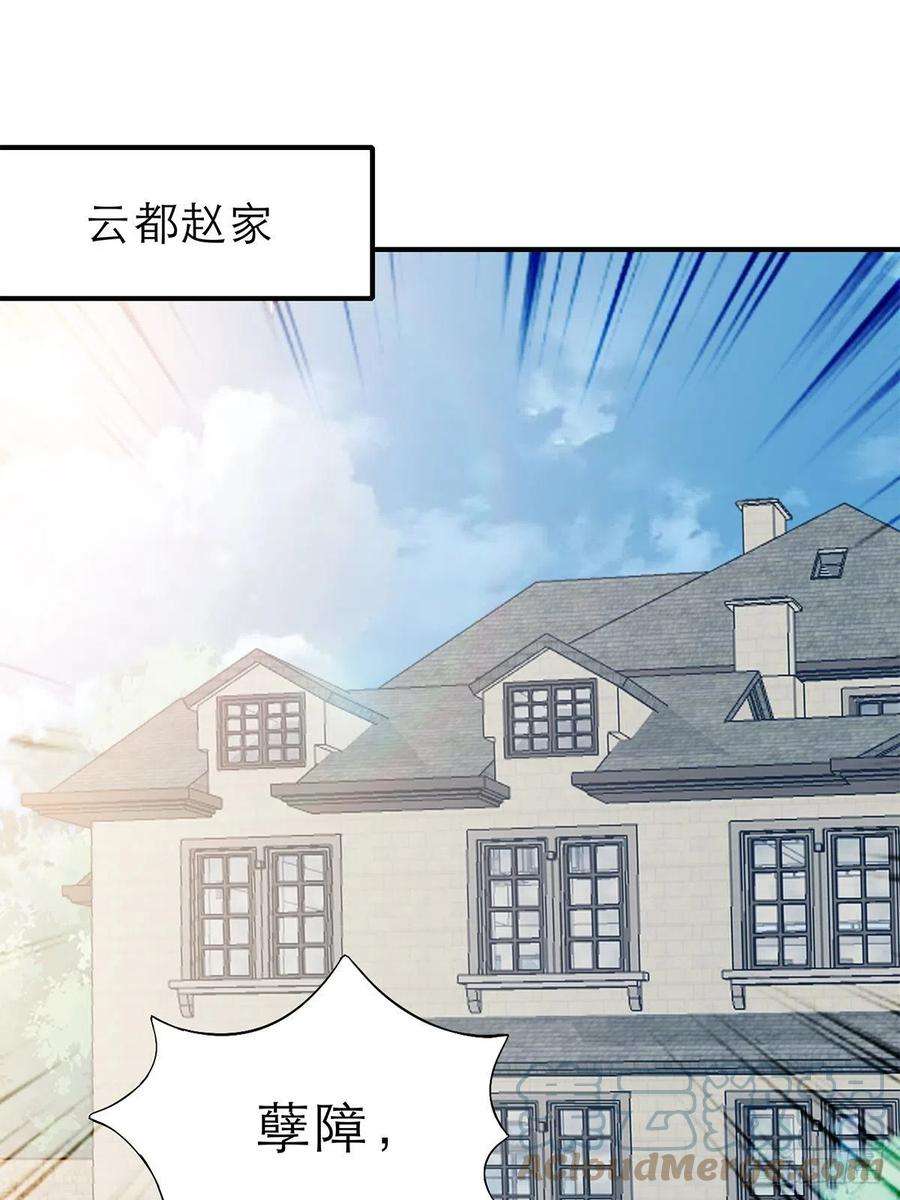 暴君爱人江媛媛死因