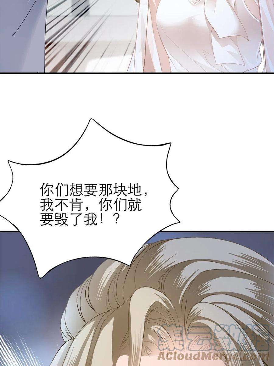 暴君爱人九爷救我