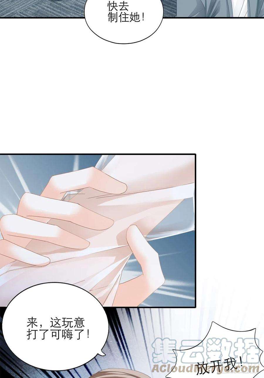暴君爱人九爷救我