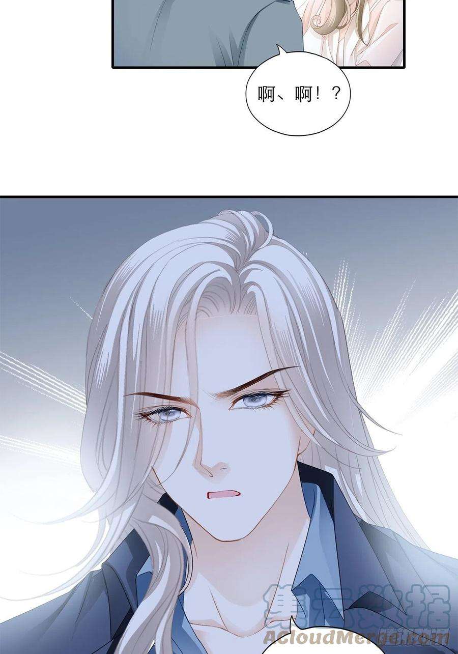 暴君爱人九爷救我