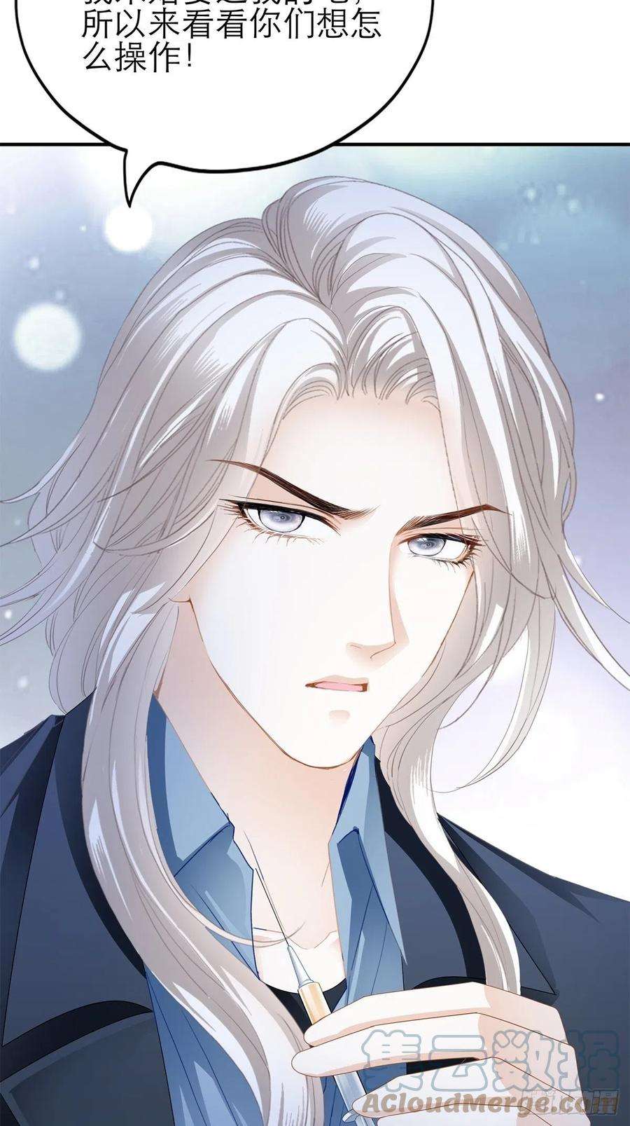 暴君爱人九爷救我