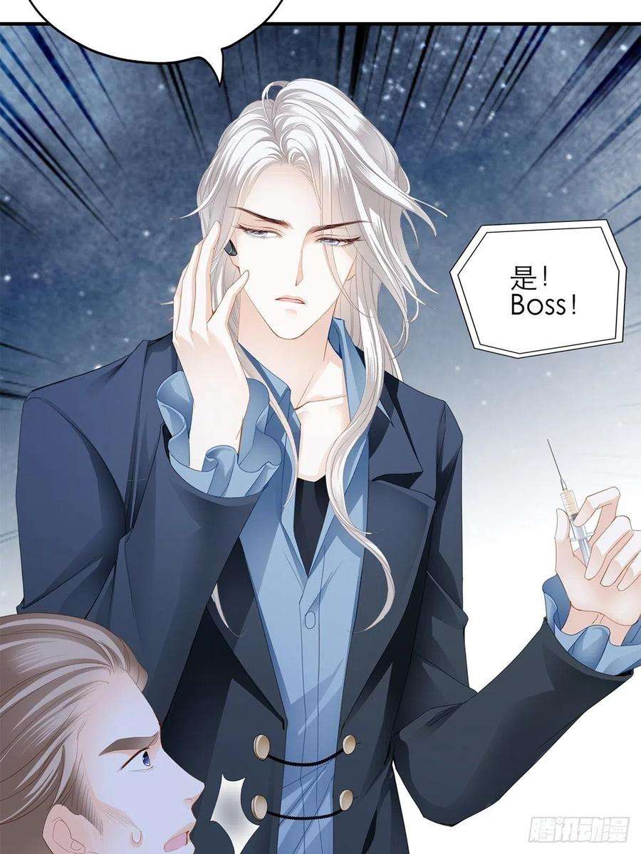 暴君爱人九爷救我