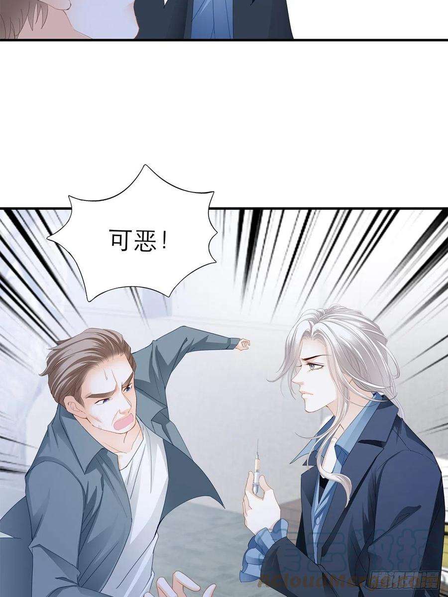 暴君爱人九爷救我