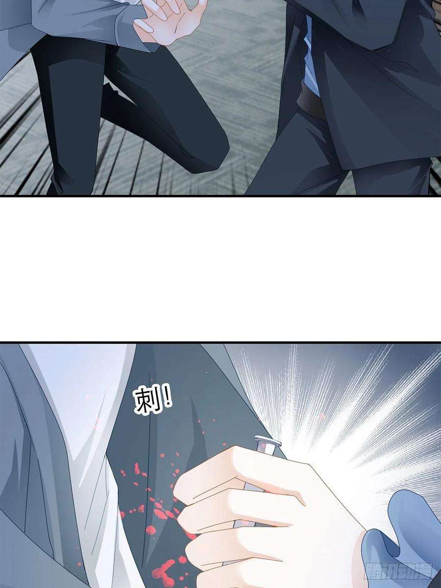 暴君爱人九爷救我