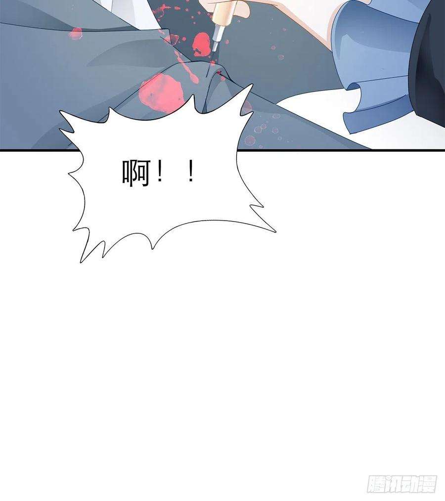 暴君爱人九爷救我