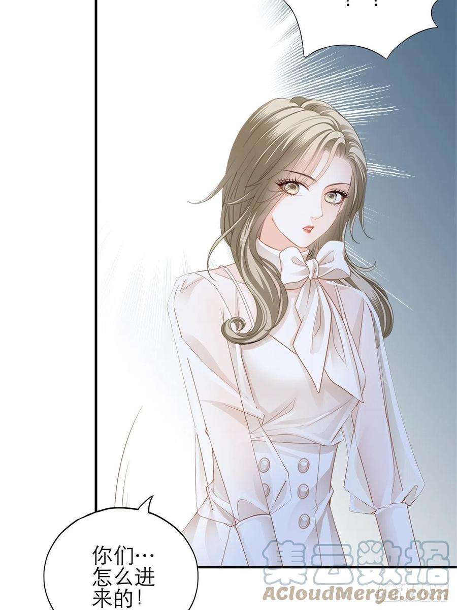 暴君爱人九爷救我