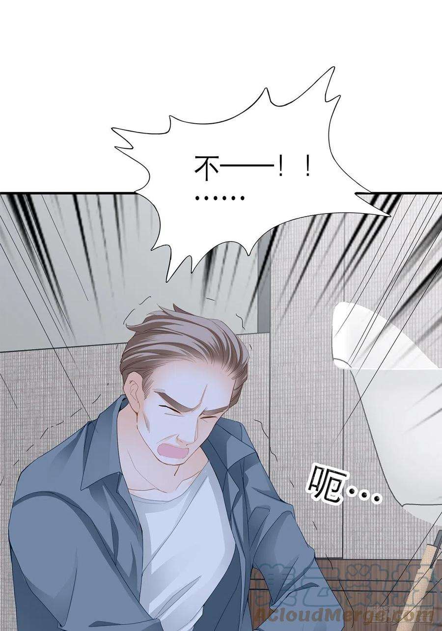 暴君爱人九爷救我