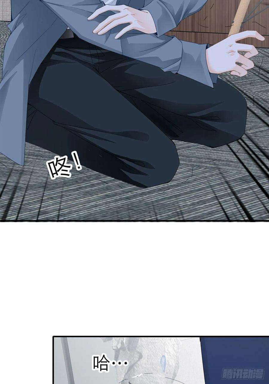 暴君爱人九爷救我