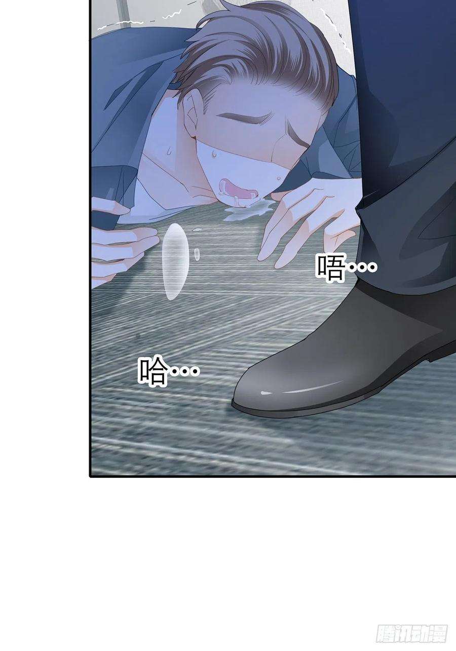 暴君爱人九爷救我