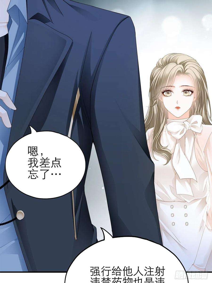 暴君爱人九爷救我