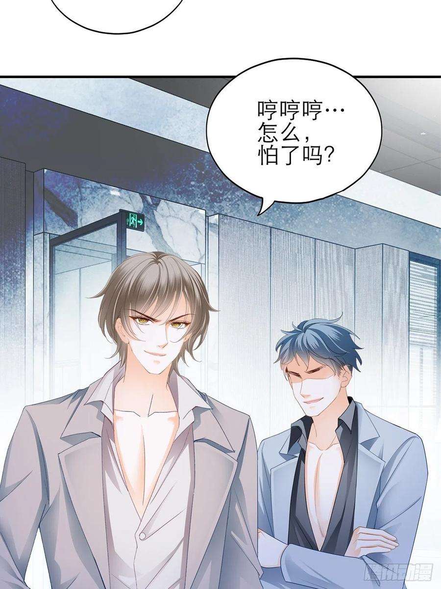暴君爱人九爷救我