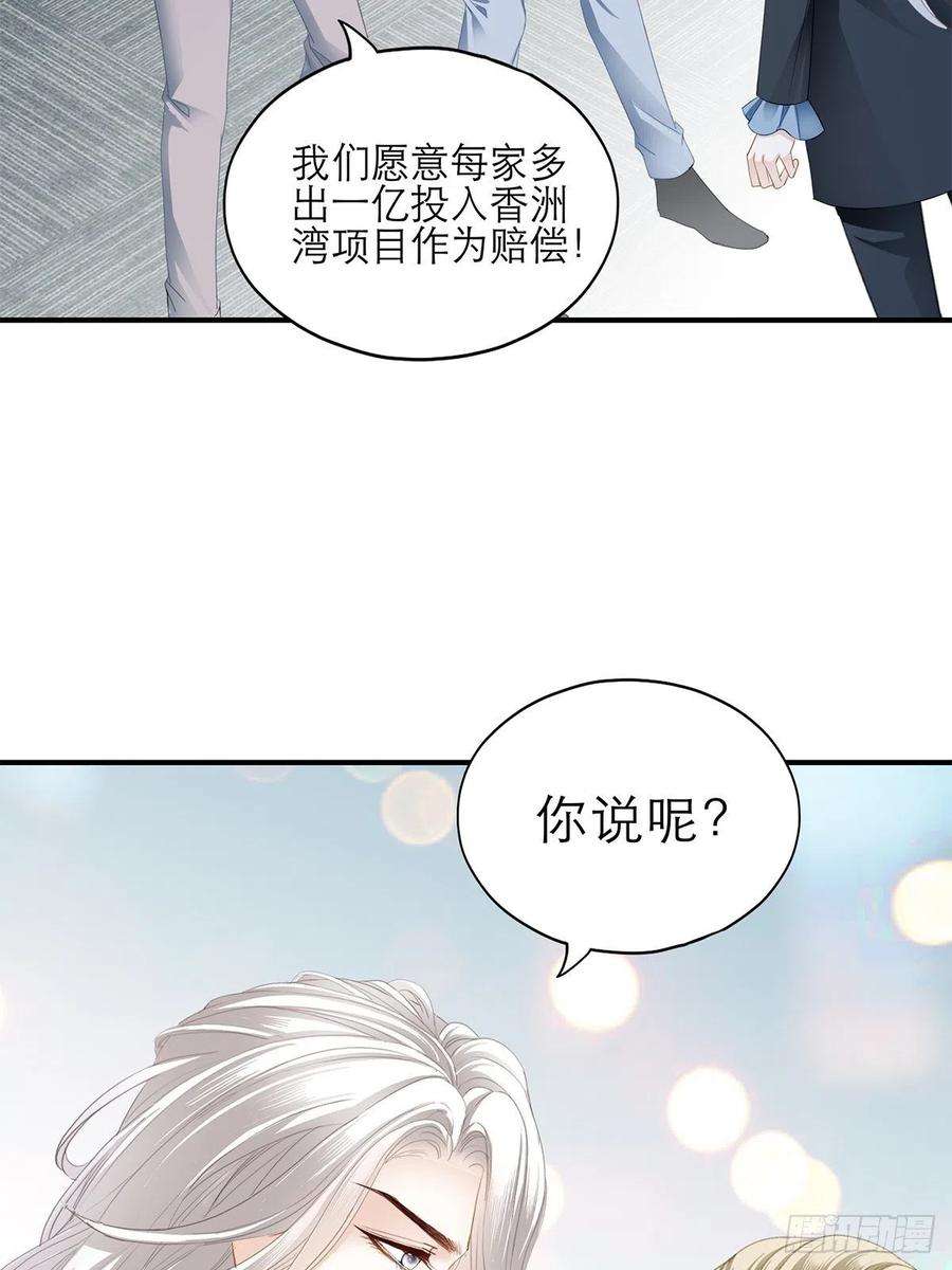 暴君爱人九爷救我