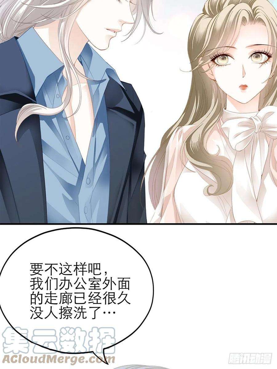 暴君爱人九爷救我