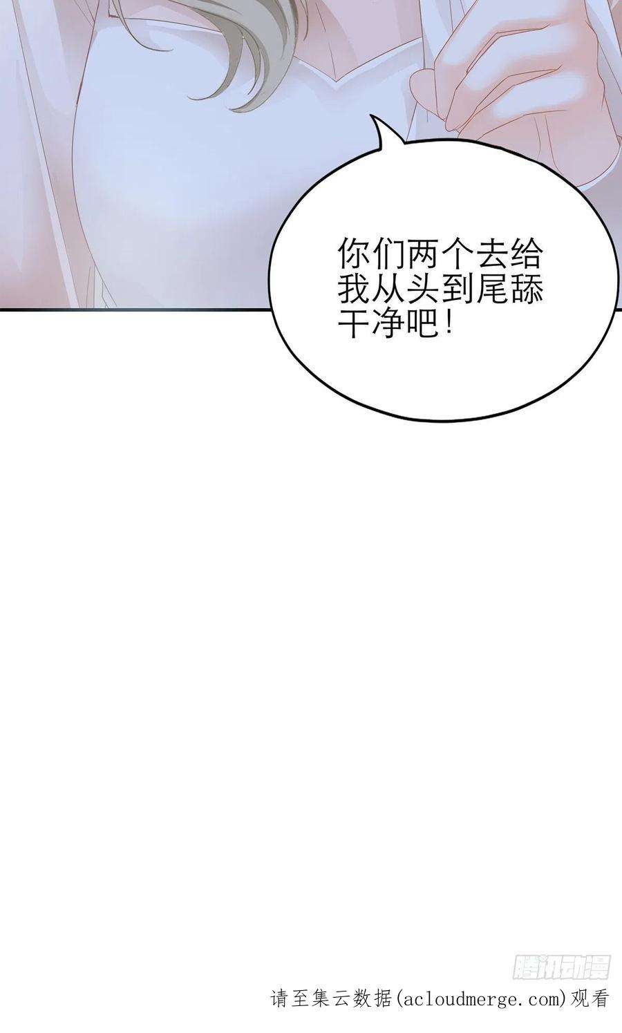 暴君爱人九爷救我